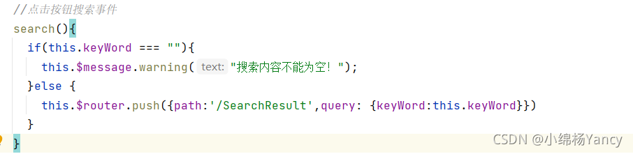 Vue如何使用PHP和MySQL实现模糊查询功能?