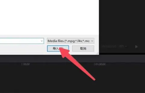 剪映怎么给视频去水印