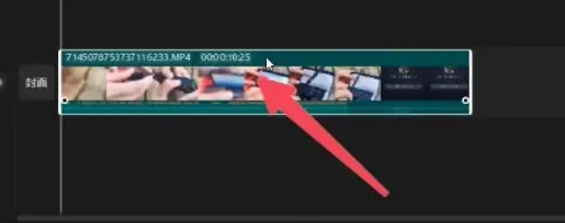 剪映怎么给视频去水印