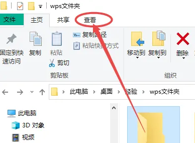 win10怎么显示隐藏文件夹内容 win10怎么显示隐藏文件夹内容