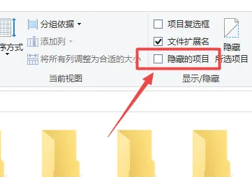 win10怎么显示隐藏文件夹内容 win10怎么显示隐藏文件夹内容