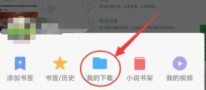 小米浏览器猜你喜欢怎么关闭