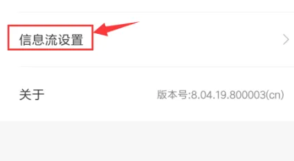 小米浏览器猜你喜欢怎么关闭