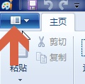 win7系统怎样对图片的格式进行更换 win7系统怎样对图片的格式进行更换