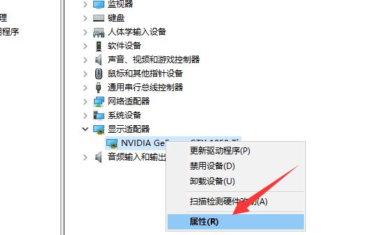 win10系统电脑显卡驱动安装失败怎么办