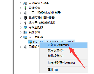 win10系统电脑显卡驱动安装失败怎么办
