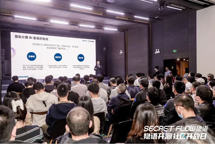 隐语开源首个工业级多方安全数据分析系统SCQL：像写SQL一样「易用」隐私计算