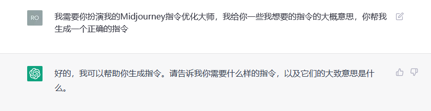 我用ChatGPT + Midjourney 把《权游》的主角都画出来了