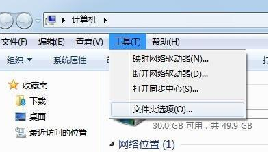 win7显示该文件没有与之关联的程序来执行怎么办 win7显示该文件没有与之关联的程序来执行怎么办