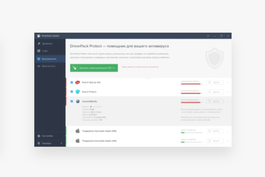 driverpark-windows-11-driver-updater-1