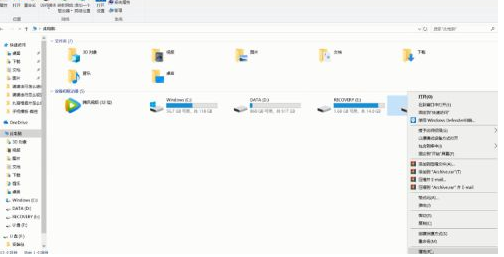 电脑磁盘被写保护怎么解除教程