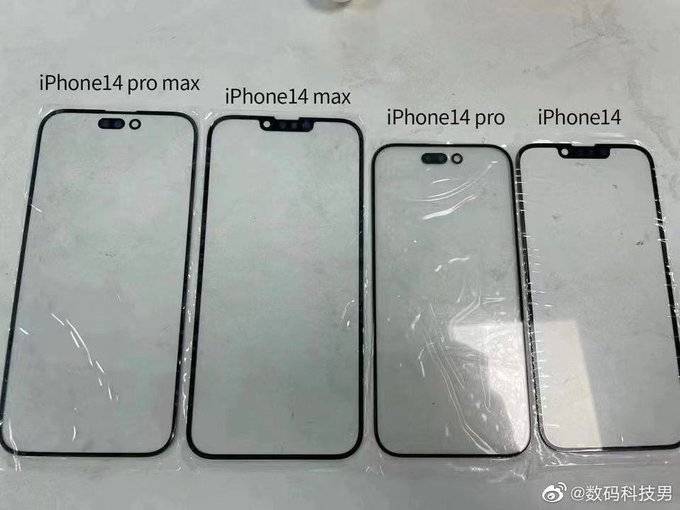 据称 iPhone 14 前面板泄漏