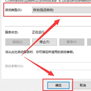 win10安全中心怎么彻底关闭