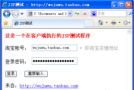 jsp文件怎么打开,小编教你电脑怎么打开jsp文件