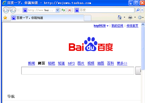 jsp文件怎么打开,小编教你电脑怎么打开jsp文件