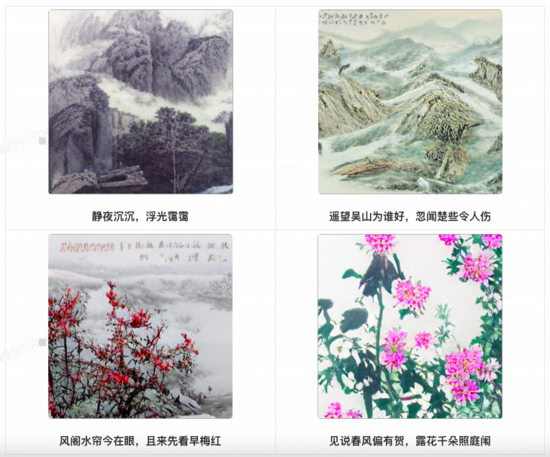 EasyNLP中文文图生成模型带你秒变艺术家