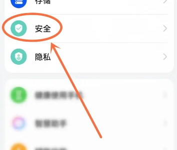 快手自动下载第三方软件怎么阻止
