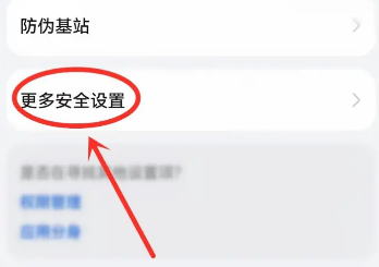 快手自动下载第三方软件怎么阻止