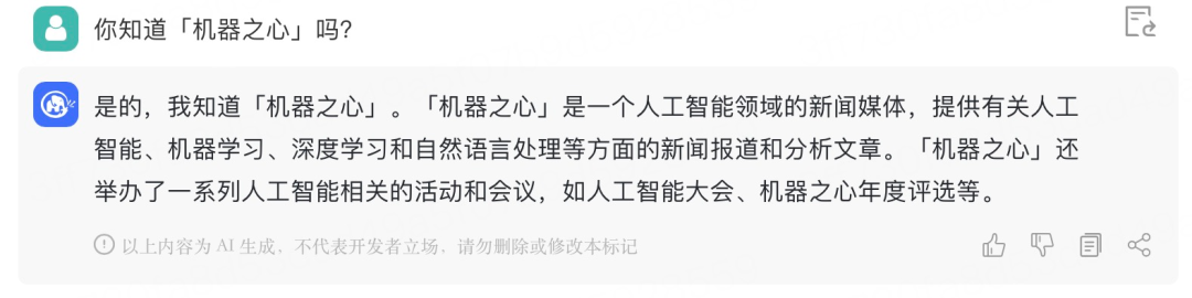 清华系千亿基座对话模型ChatGLM启动内测，开源单卡版模型