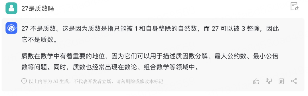 清华系千亿基座对话模型ChatGLM启动内测，开源单卡版模型