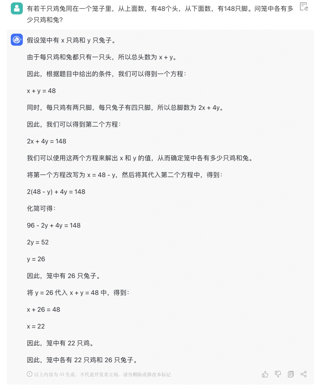 清华系千亿基座对话模型ChatGLM启动内测，开源单卡版模型