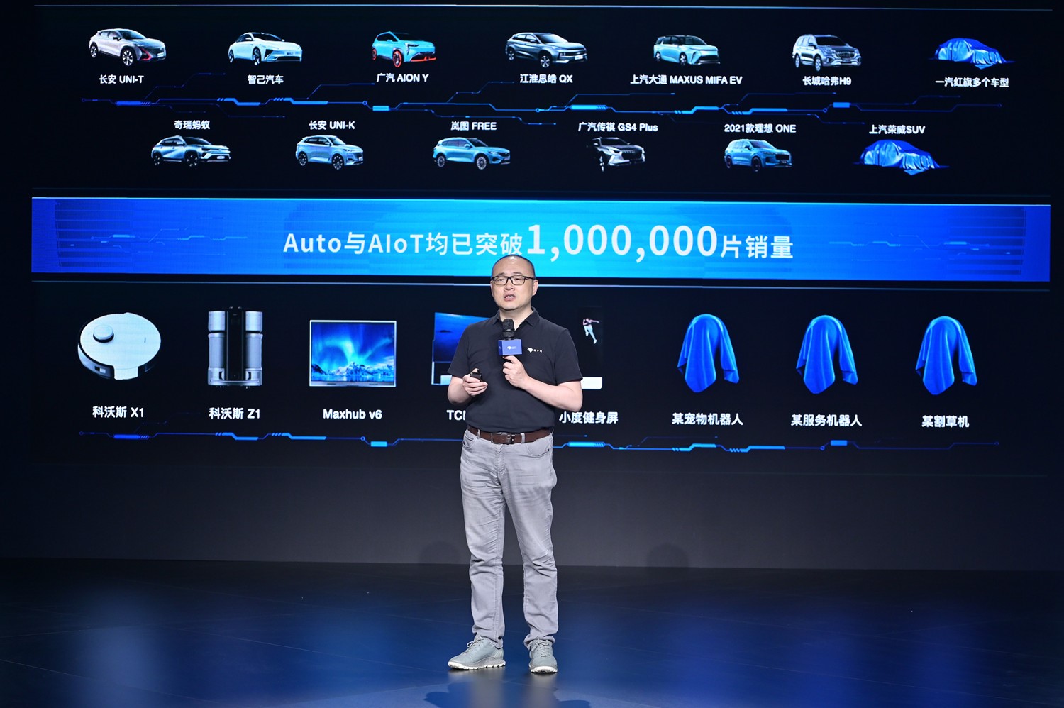 共建机器人繁荣生态 地平线发布国内首个软硬一体开放易用的机器人开发平台