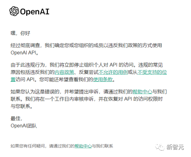 ChatGPT突遭大面积封号!网友应急出解封教程