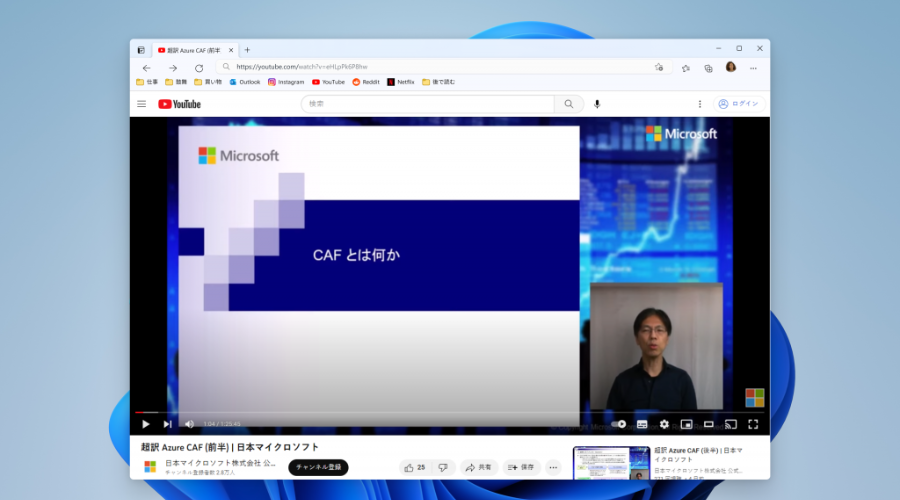 开发频道直播:准备就绪,Windows 11 内部版本 25300 真相大曝光!