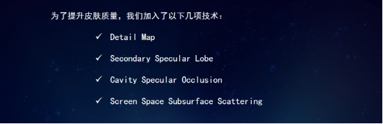 Unity大中华区平台技术总监杨栋：开启元宇宙的数字人之旅