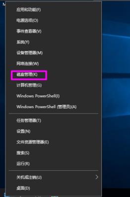 Win10磁盘新建跨区卷灰色怎么版 Win10磁盘新建跨区卷灰色怎么版