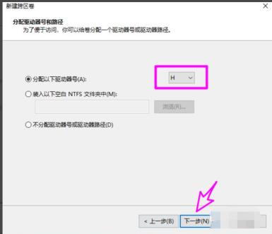 Win10磁盘新建跨区卷灰色怎么版 Win10磁盘新建跨区卷灰色怎么版