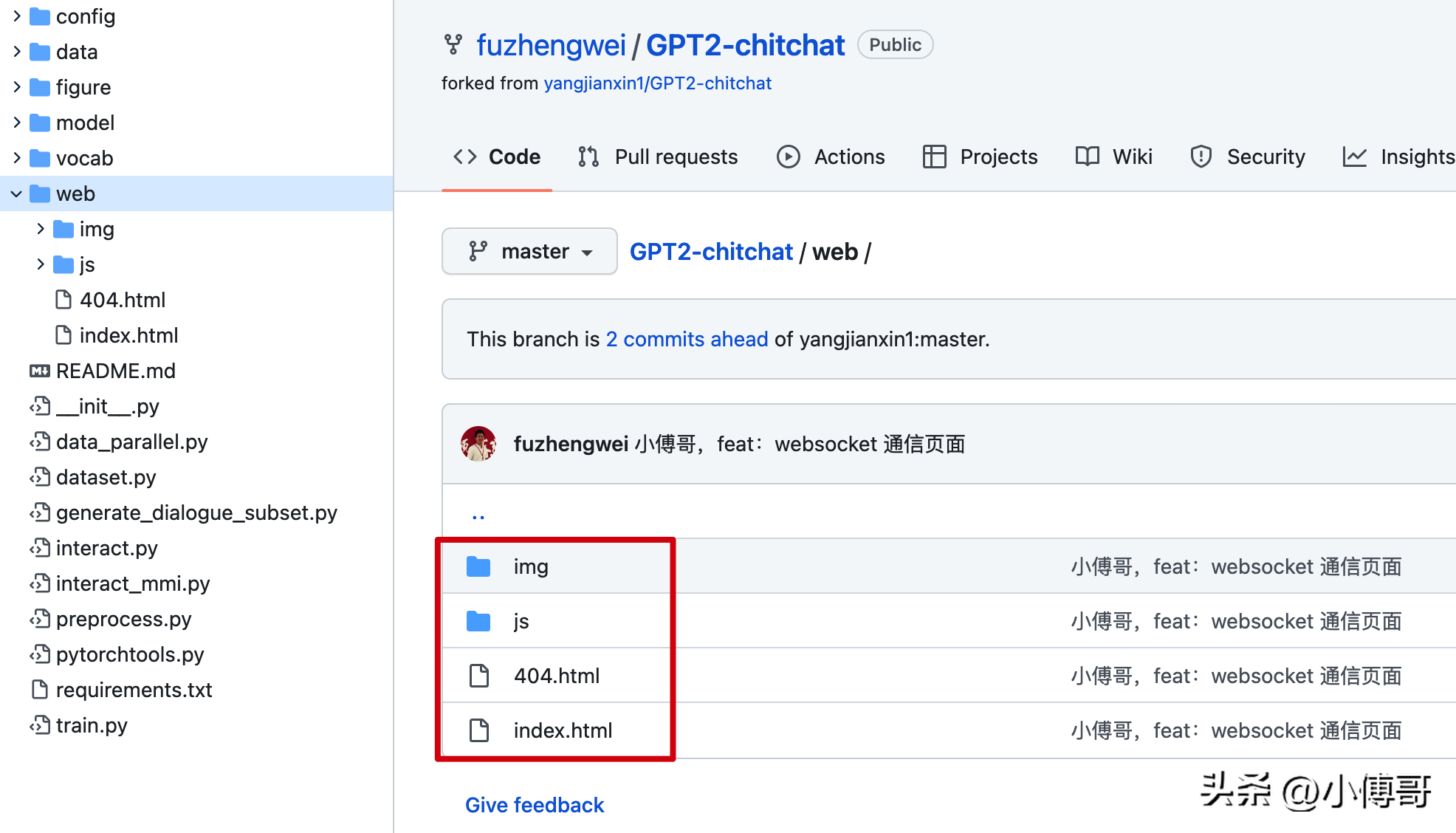 基于GPT2训练了一个傻狗机器人