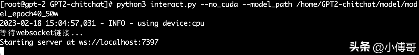 基于GPT2训练了一个傻狗机器人