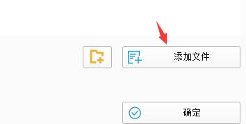 格式工厂怎么剪辑音乐中间部分