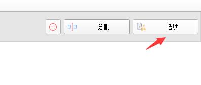 格式工厂怎么剪辑音乐中间部分
