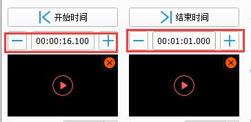 格式工厂怎么剪辑音乐中间部分