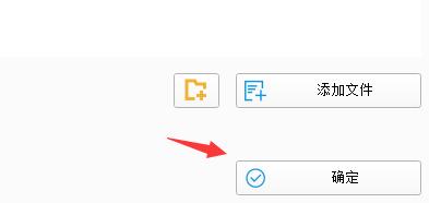 格式工厂怎么剪辑音乐中间部分