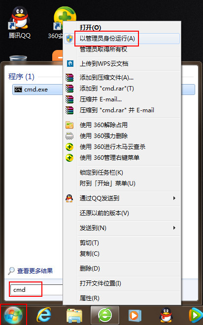 Win7更新补丁提示错误代码0x80070643怎么办 Win7更新补丁提示错误代码0x80070643怎么办