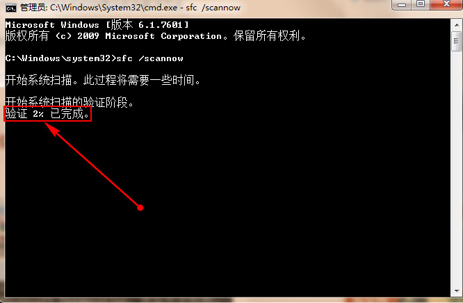 Win7更新补丁提示错误代码0x80070643怎么办 Win7更新补丁提示错误代码0x80070643怎么办