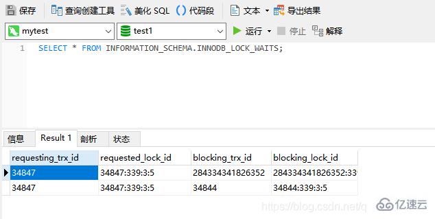 MySQL与InnoDB下共享锁和排他锁的实例分析