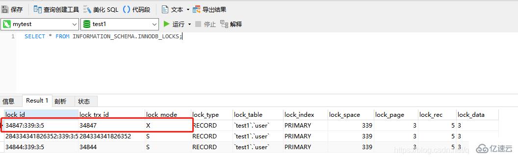 MySQL与InnoDB下共享锁和排他锁的实例分析