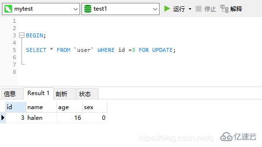 MySQL与InnoDB下共享锁和排他锁的实例分析