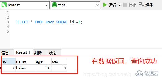 MySQL与InnoDB下共享锁和排他锁的实例分析
