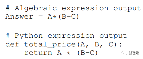 GPT-3解数学题准确率升至92.5%!微软提出MathPrompter,无需微调即可打造「理科」语言模型
