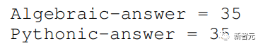 GPT-3解数学题准确率升至92.5%!微软提出MathPrompter,无需微调即可打造「理科」语言模型