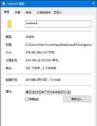 Win10专业版搜索功能不能用如何解决 Win10专业版搜索功能不能用如何解决