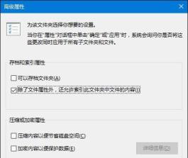 Win10专业版搜索功能不能用如何解决 Win10专业版搜索功能不能用如何解决