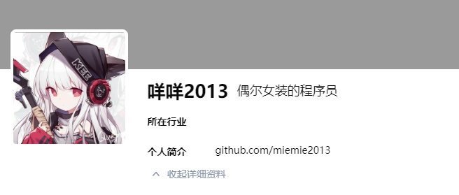 GitHub开源130+Stars:手把手教你复现基于PPYOLO系列的目标检测算法