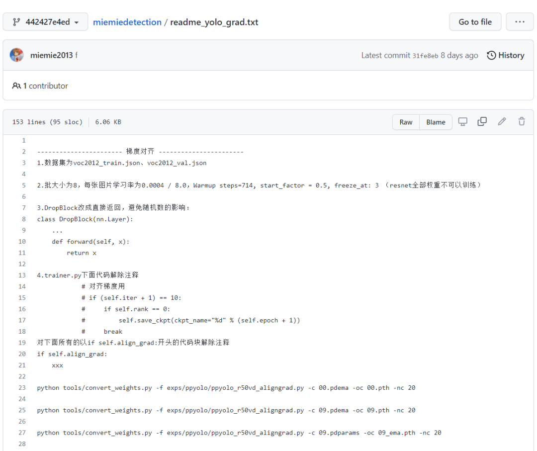 GitHub开源130+Stars:手把手教你复现基于PPYOLO系列的目标检测算法