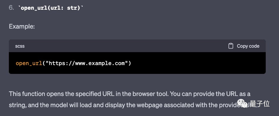 ChatGPT推出“联网模式”！可直接读取网页内容，网友：更好用了
